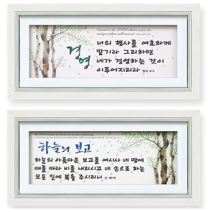 38자작나무말씀액자