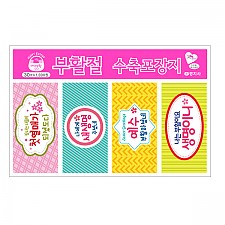 러빙갓/경지사부활절달걀수축포장지/계란장식/2017