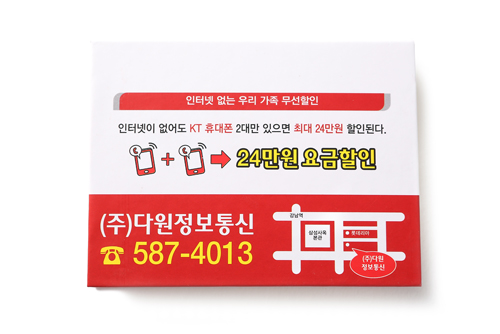 플래그 점착메모지(소)(100매)
