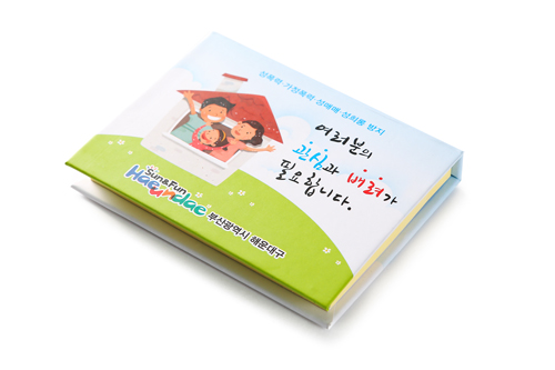팝업플래그 점착메모지(소)(100매)