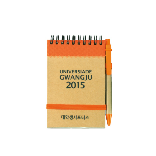 친환경 크라프트 수첩A